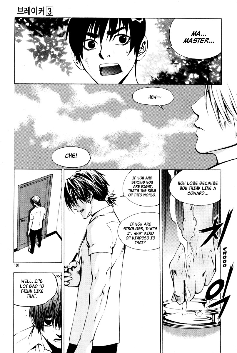 The Breaker Chapter 19 page 15 - Chapter 19
