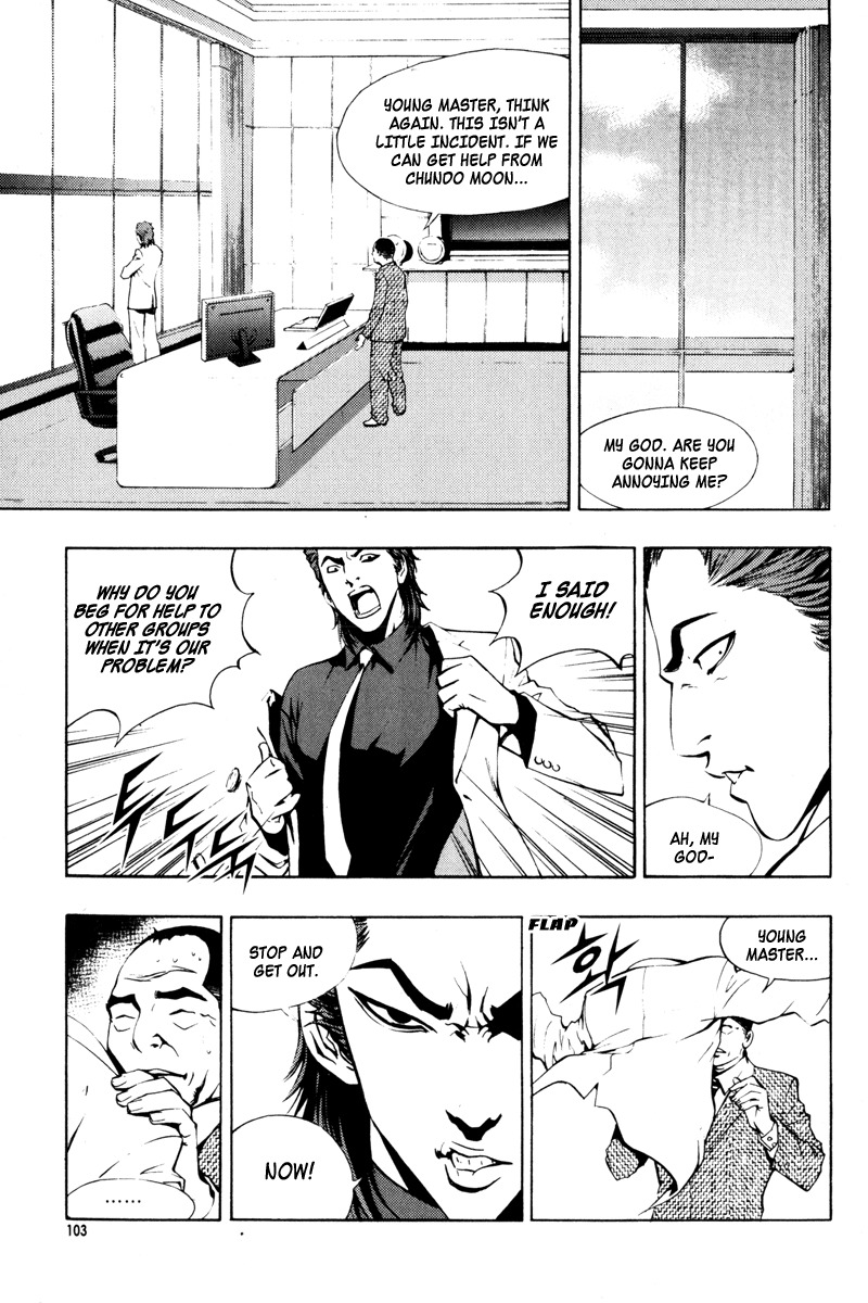 The Breaker Chapter 19 page 17 - Chapter 19