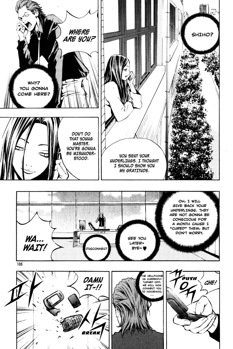 The Breaker Chapter 19 page 19 - Chapter 19
