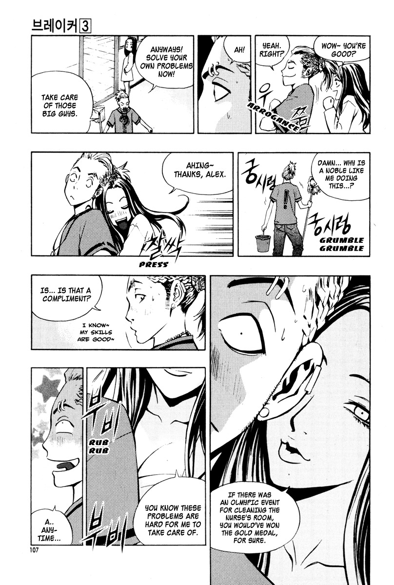 The Breaker Chapter 19 page 21 - Chapter 19