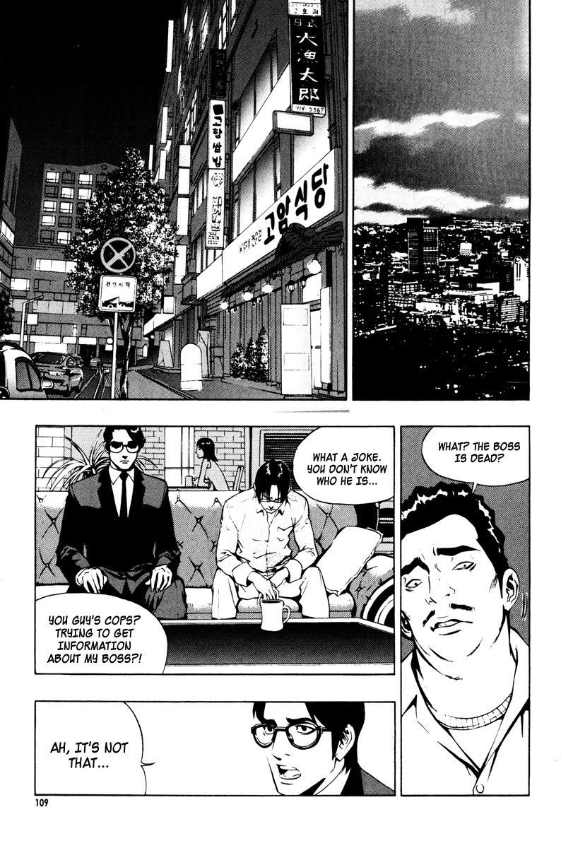 The Breaker Chapter 19 page 23 - Chapter 19