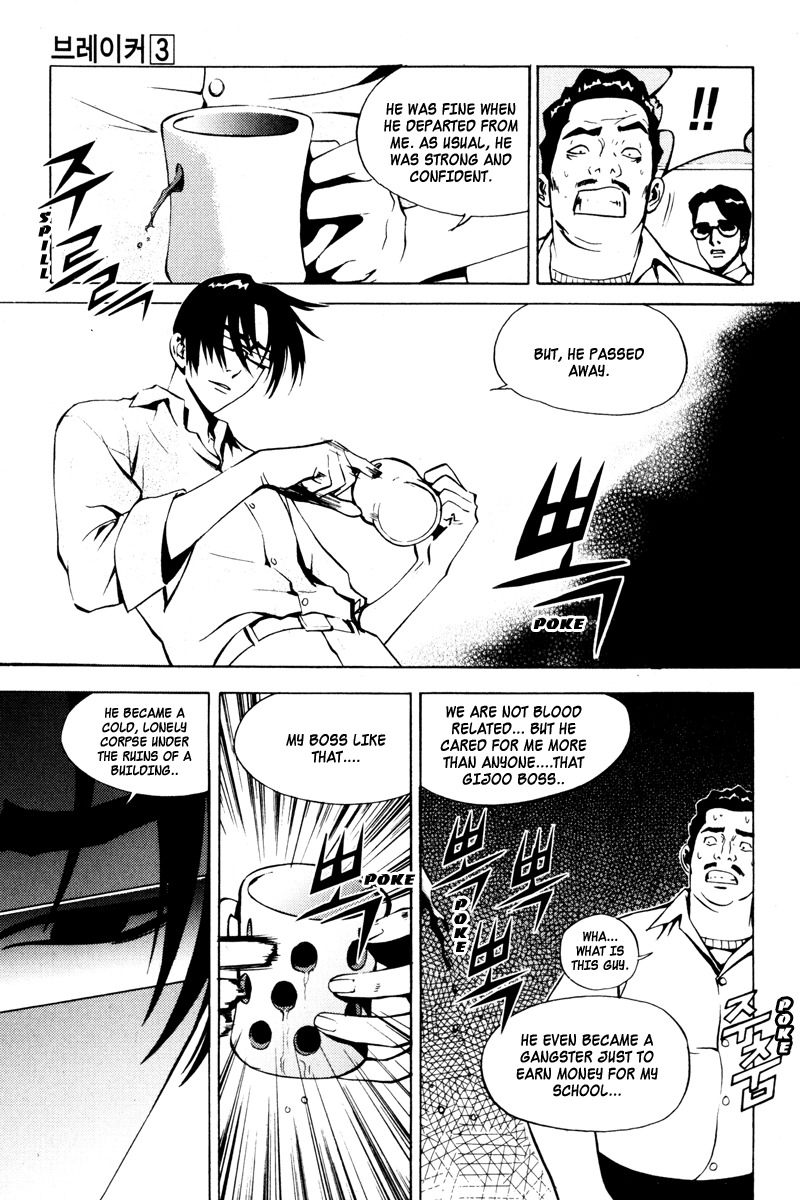 The Breaker Chapter 19 page 25 - Chapter 19