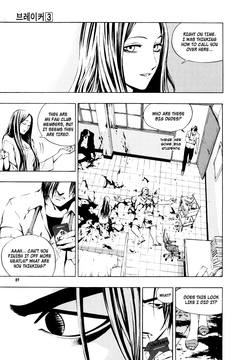 The Breaker Chapter 19 page 3 - Chapter 19