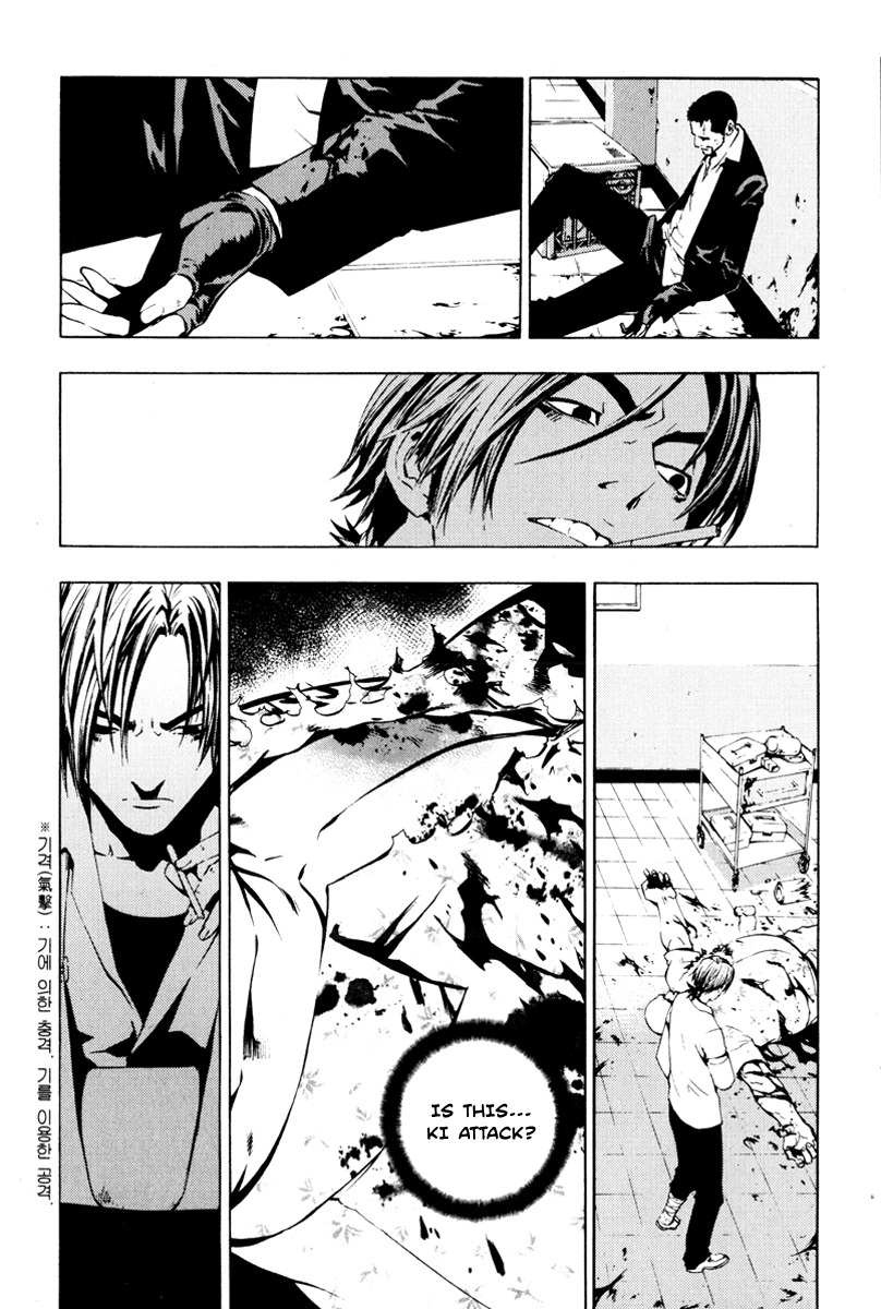 The Breaker Chapter 19 page 4 - Chapter 19