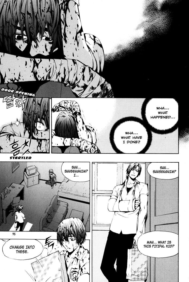 The Breaker Chapter 19 page 9 - Chapter 19