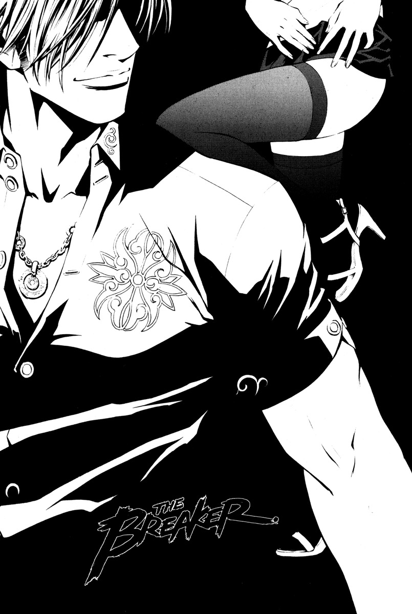 The Breaker Chapter 2 page 1 - Chapter 2
