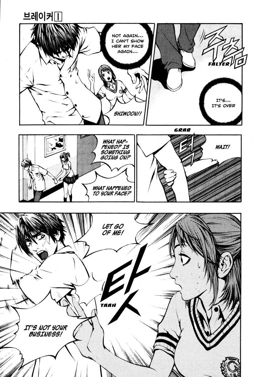 The Breaker Chapter 2 page 15 - Chapter 2