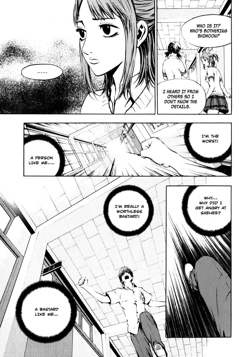 The Breaker Chapter 2 page 17 - Chapter 2