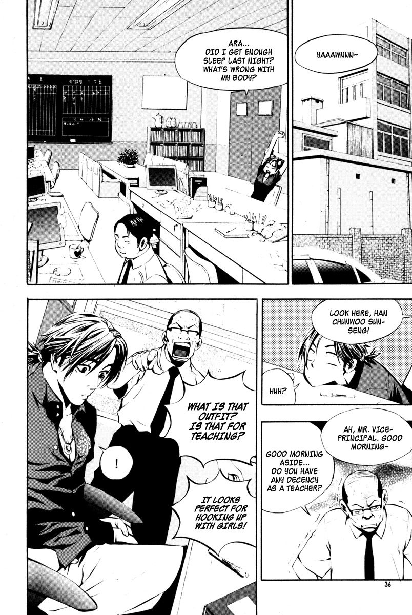 The Breaker Chapter 2 page 2 - Chapter 2