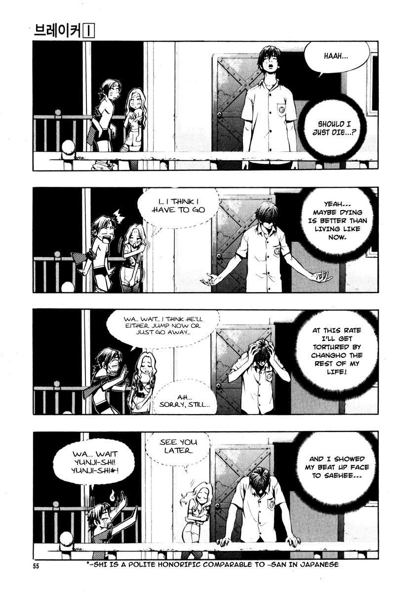 The Breaker Chapter 2 page 21 - Chapter 2