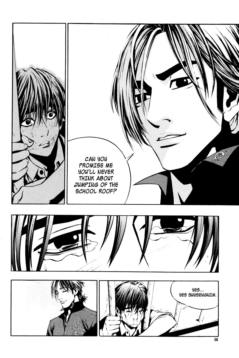 The Breaker Chapter 2 page 24 - Chapter 2