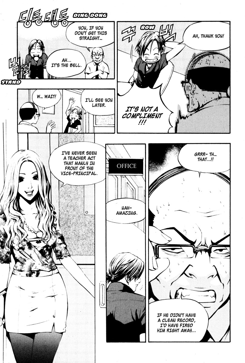 The Breaker Chapter 2 page 3 - Chapter 2
