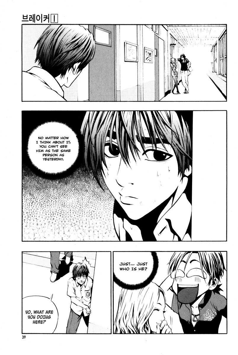 The Breaker Chapter 2 page 5 - Chapter 2