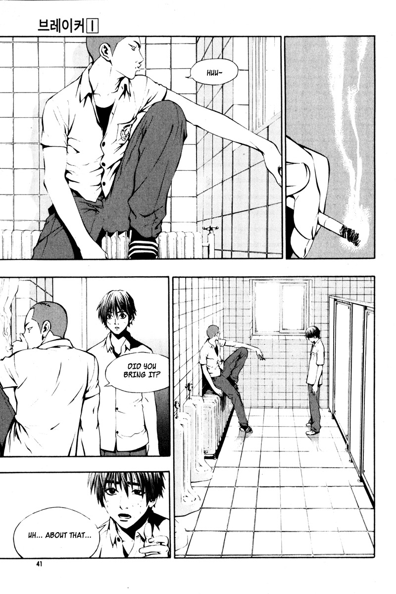 The Breaker Chapter 2 page 7 - Chapter 2
