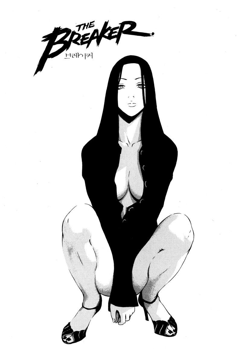 The Breaker Chapter 20 page 1 - Chapter 20
