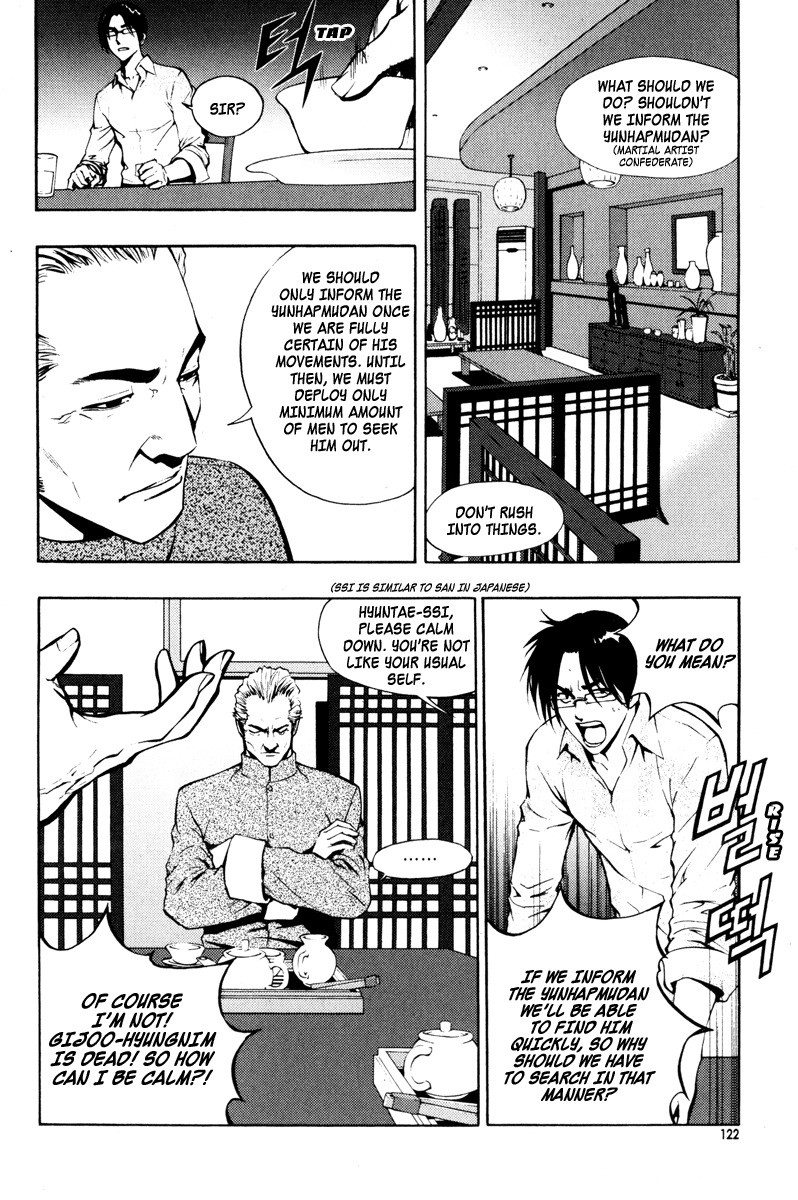 The Breaker Chapter 20 page 10 - Chapter 20