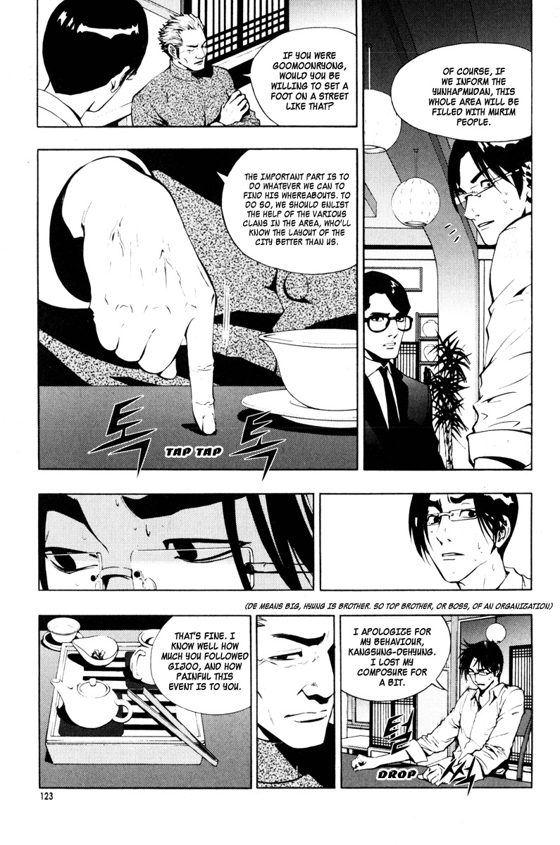 The Breaker Chapter 20 page 11 - Chapter 20