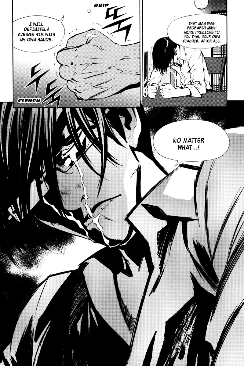 The Breaker Chapter 20 page 12 - Chapter 20