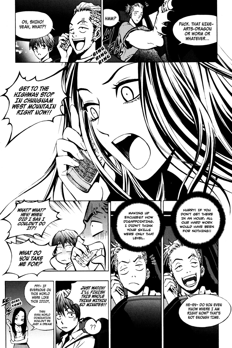 The Breaker Chapter 20 page 16 - Chapter 20