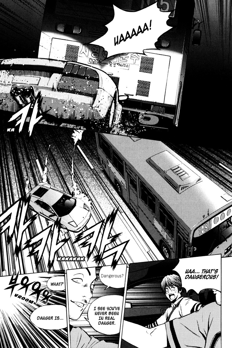 The Breaker Chapter 20 page 19 - Chapter 20
