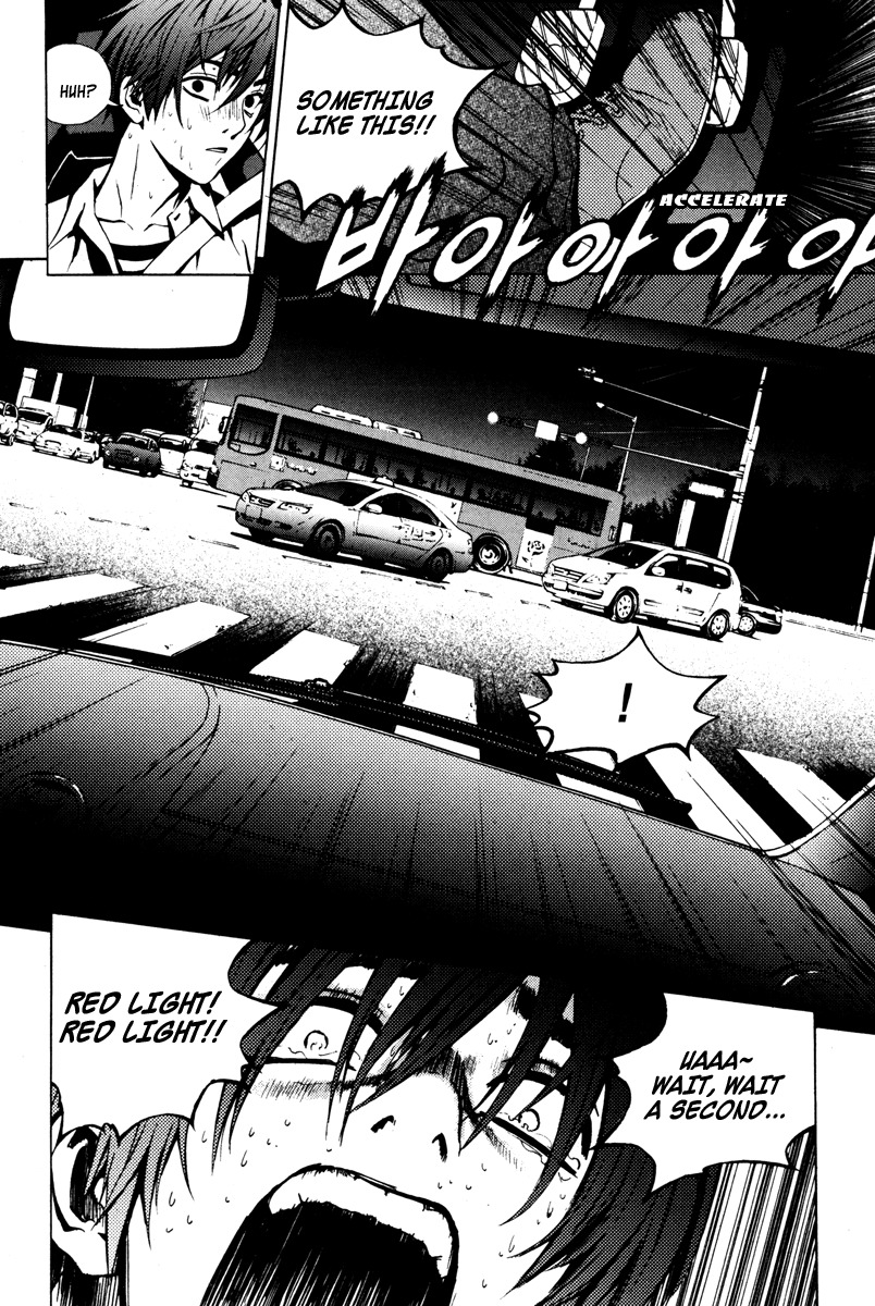 The Breaker Chapter 20 page 20 - Chapter 20