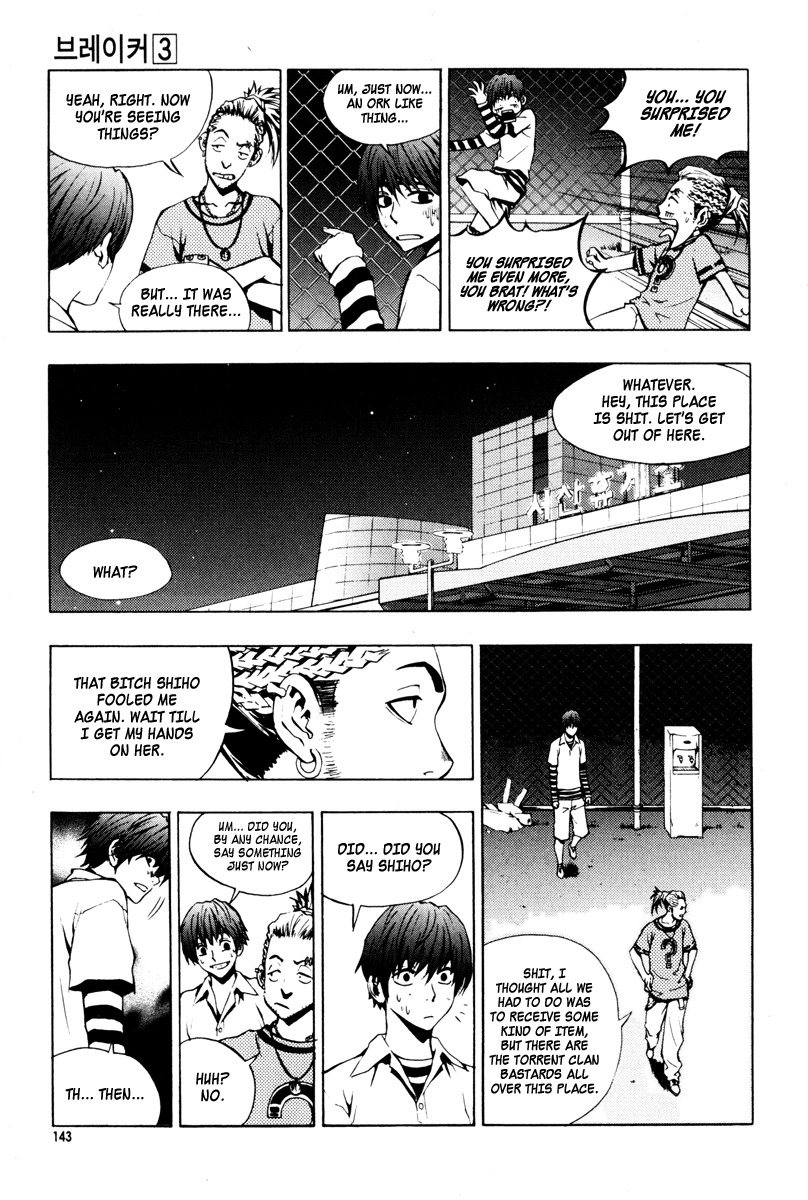 The Breaker Chapter 21 page 10 - Chapter 21
