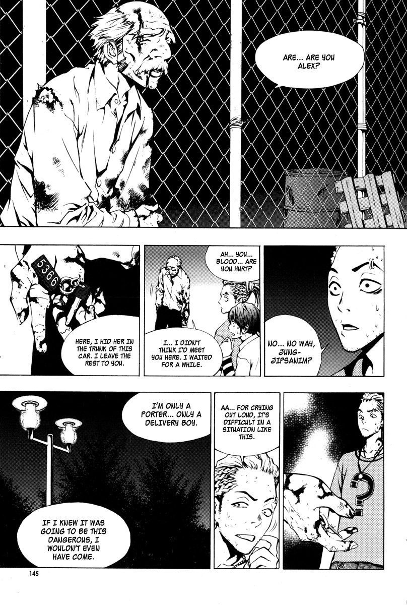 The Breaker Chapter 21 page 12 - Chapter 21