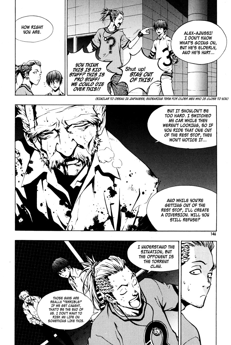 The Breaker Chapter 21 page 13 - Chapter 21
