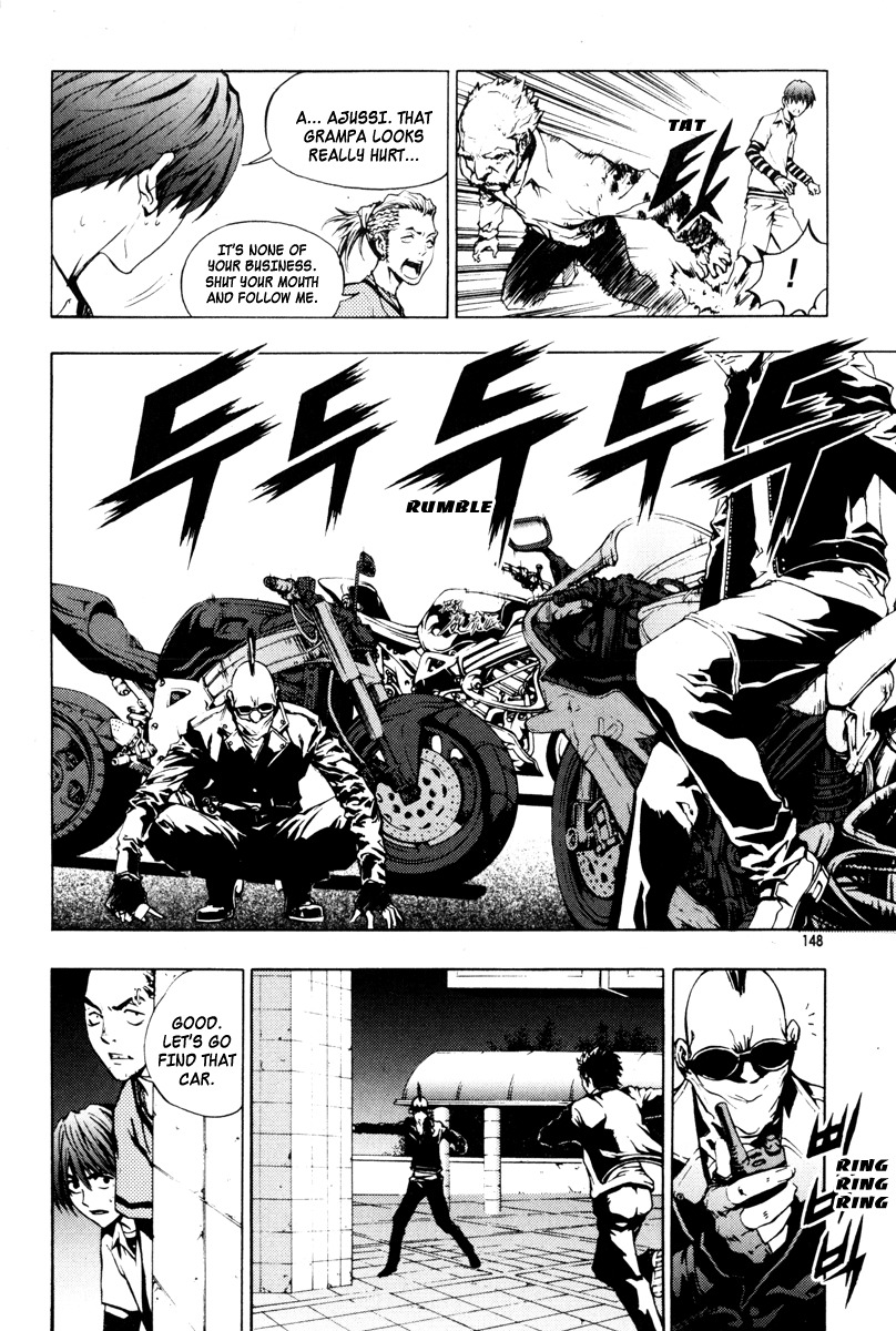 The Breaker Chapter 21 page 15 - Chapter 21