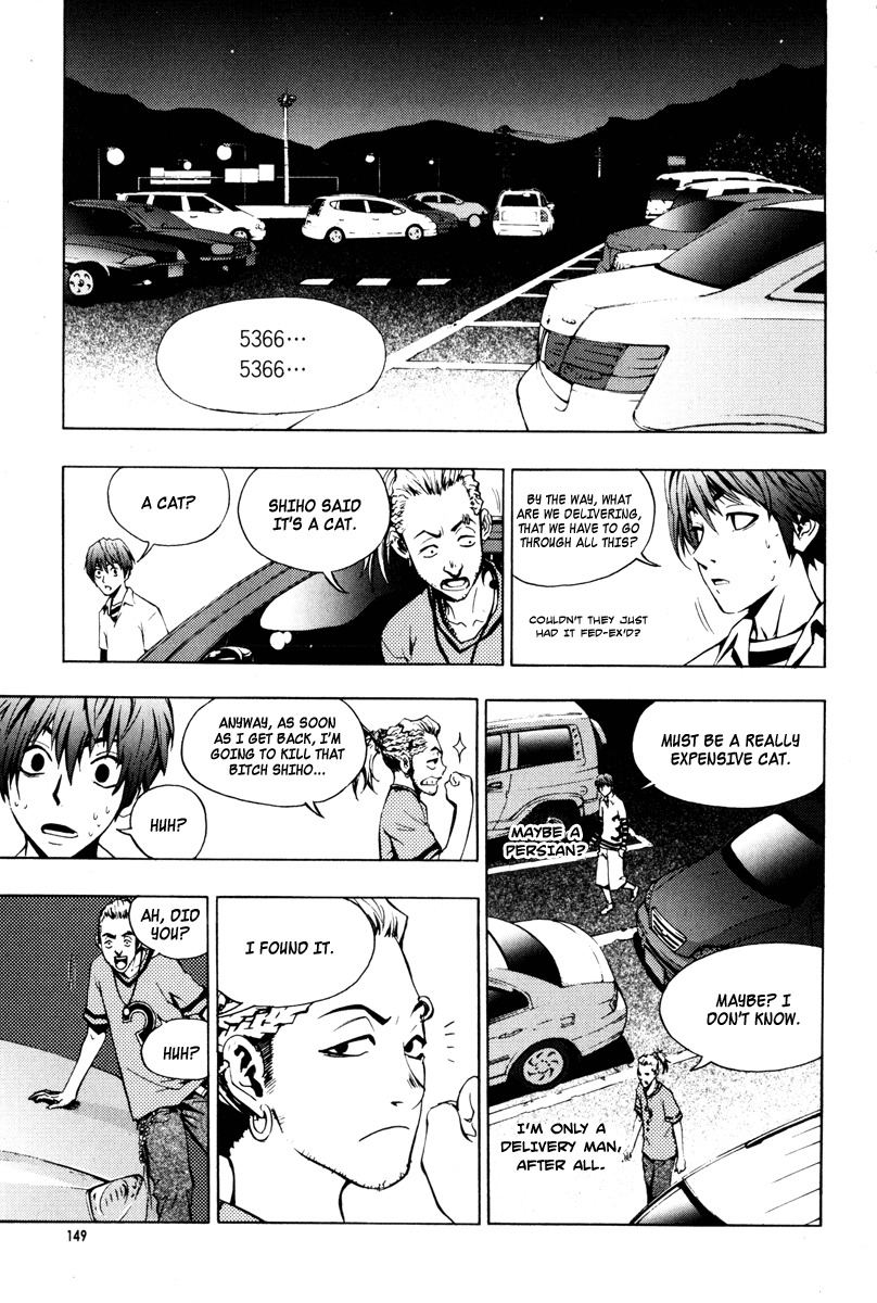 The Breaker Chapter 21 page 16 - Chapter 21