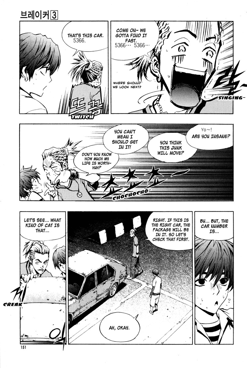 The Breaker Chapter 21 page 18 - Chapter 21