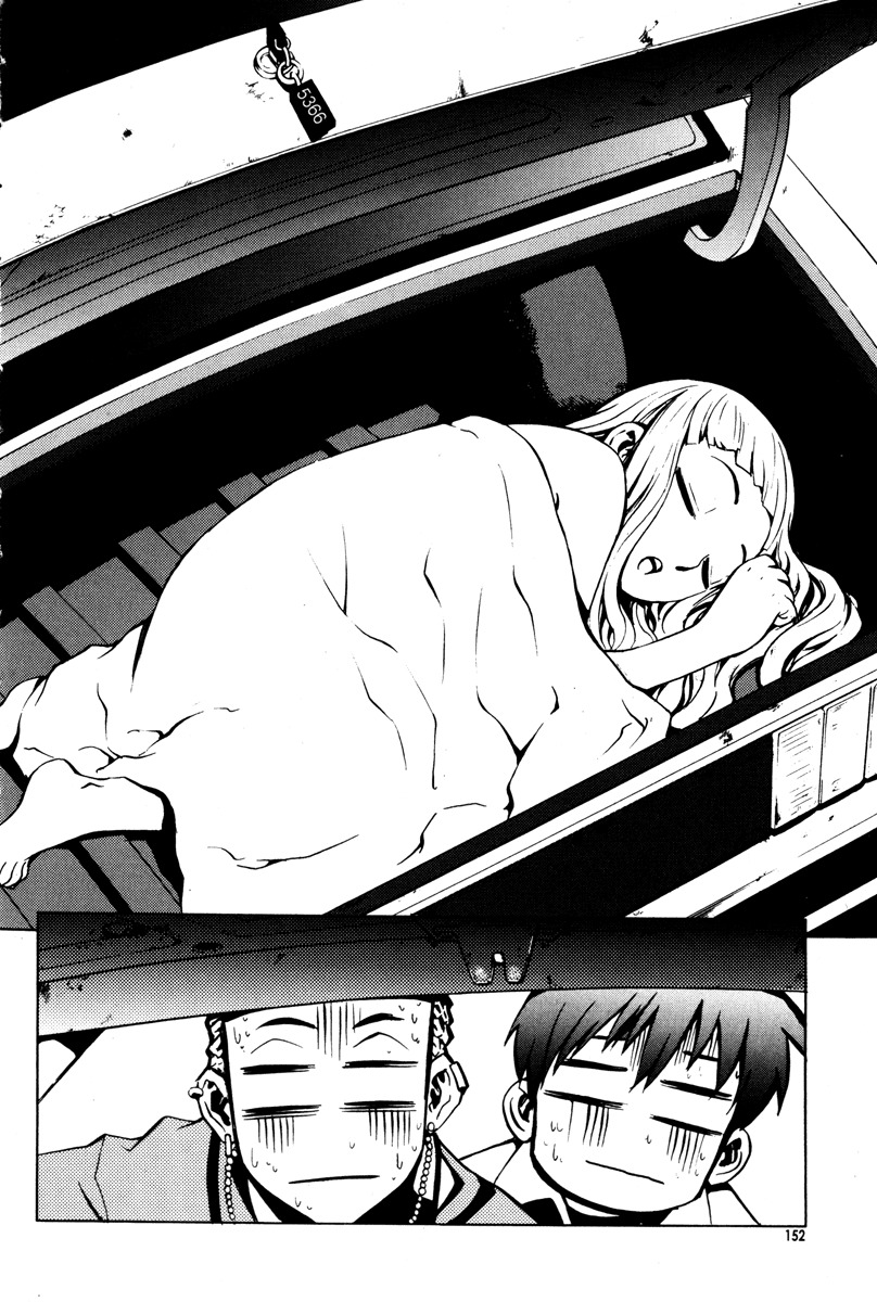 The Breaker Chapter 21 page 19 - Chapter 21