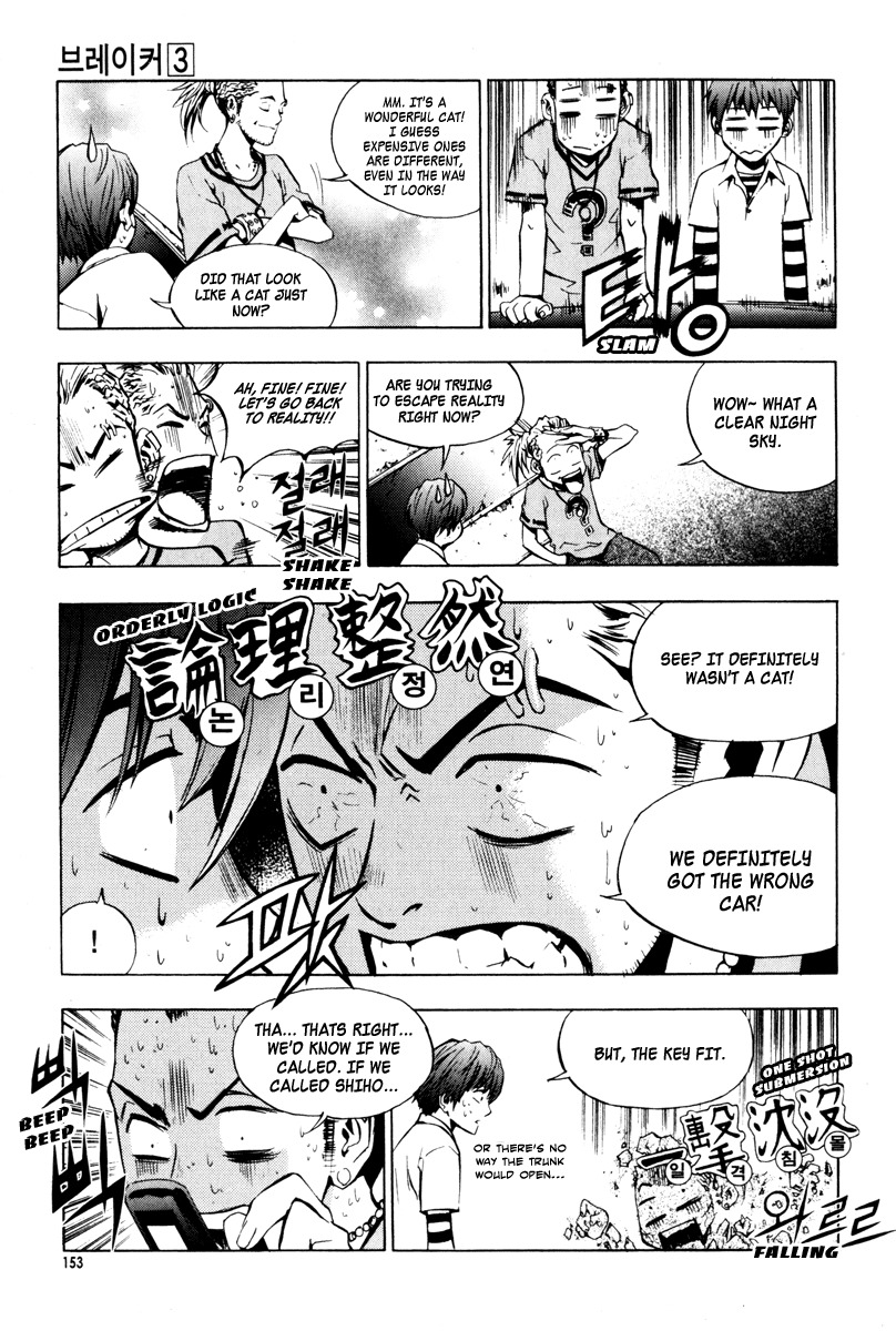 The Breaker Chapter 21 page 20 - Chapter 21