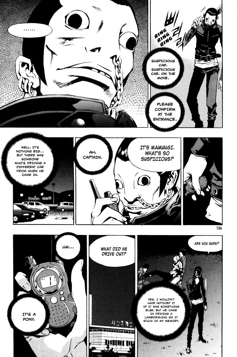 The Breaker Chapter 21 page 23 - Chapter 21