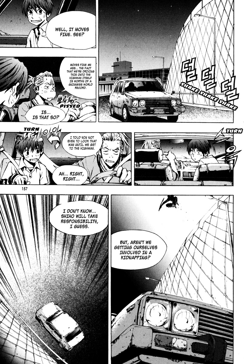 The Breaker Chapter 21 page 24 - Chapter 21
