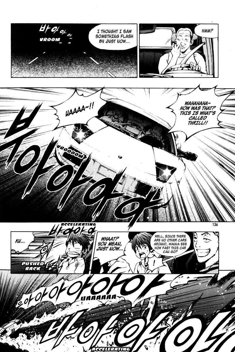 The Breaker Chapter 21 page 3 - Chapter 21
