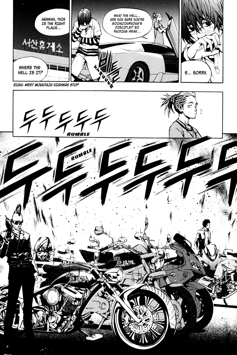 The Breaker Chapter 21 page 5 - Chapter 21