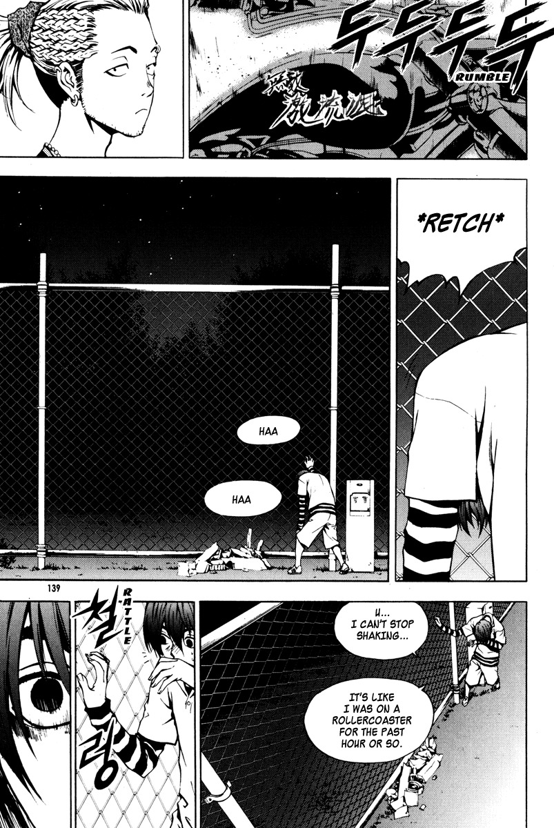 The Breaker Chapter 21 page 6 - Chapter 21