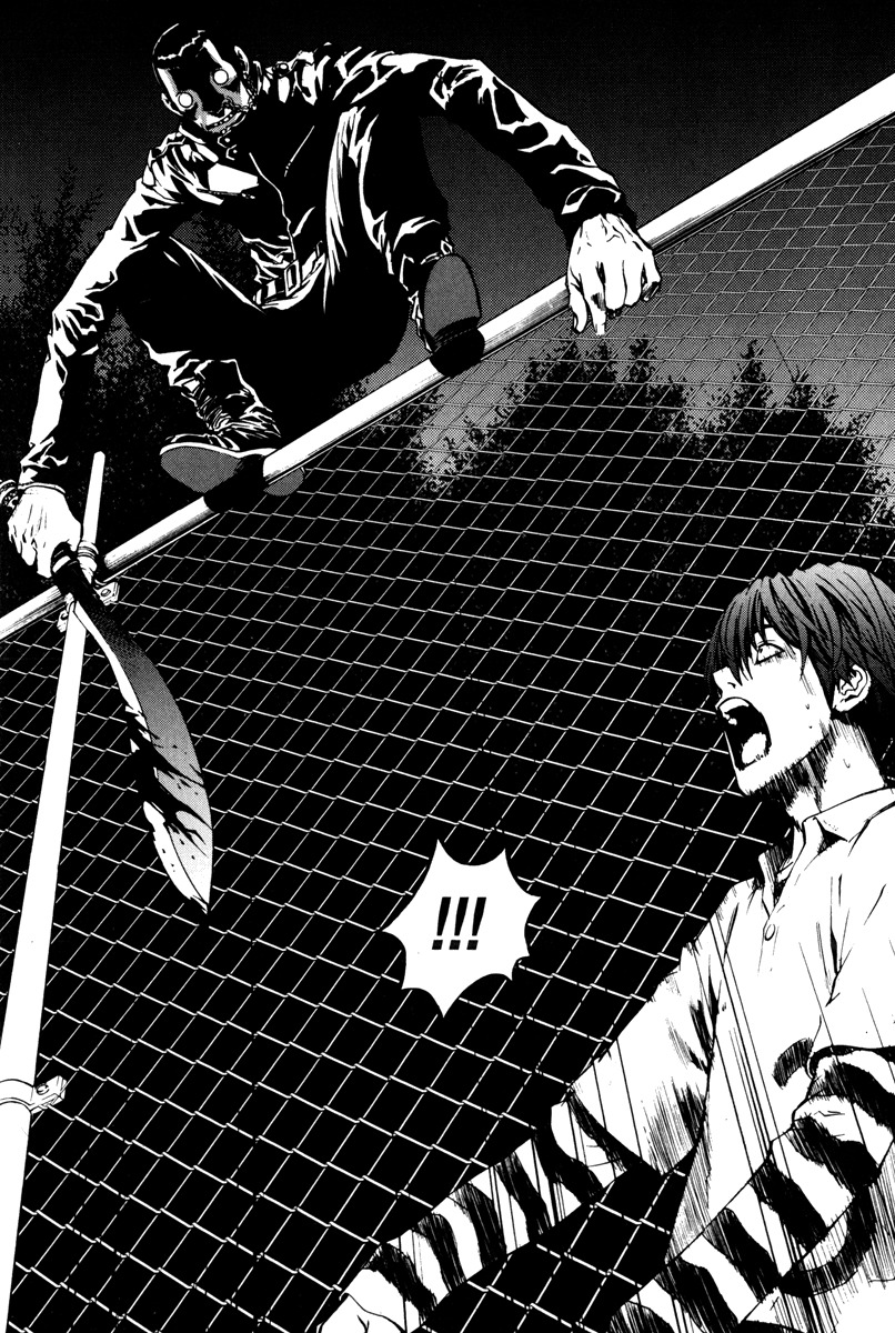 The Breaker Chapter 21 page 7 - Chapter 21