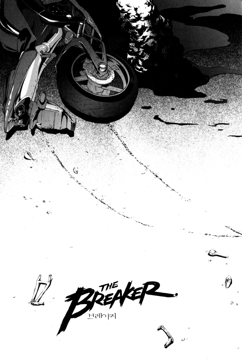The Breaker Chapter 22 page 1 - Chapter 22