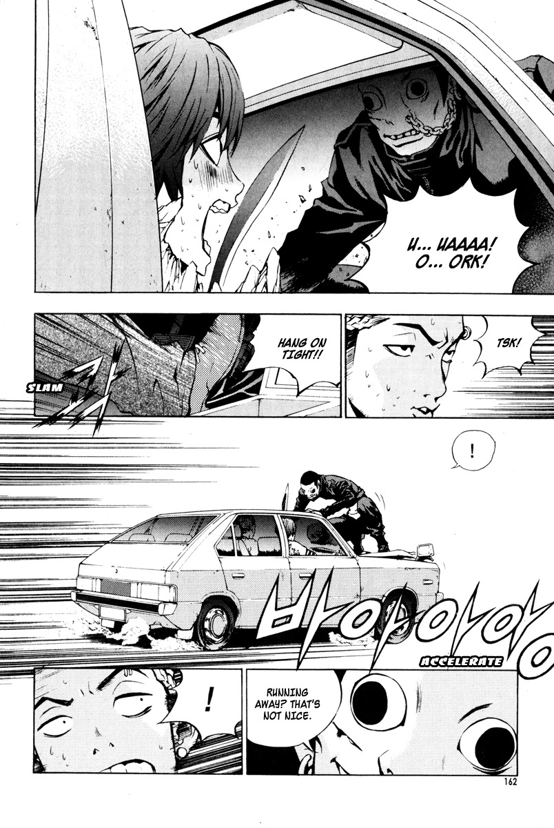 The Breaker Chapter 22 page 2 - Chapter 22