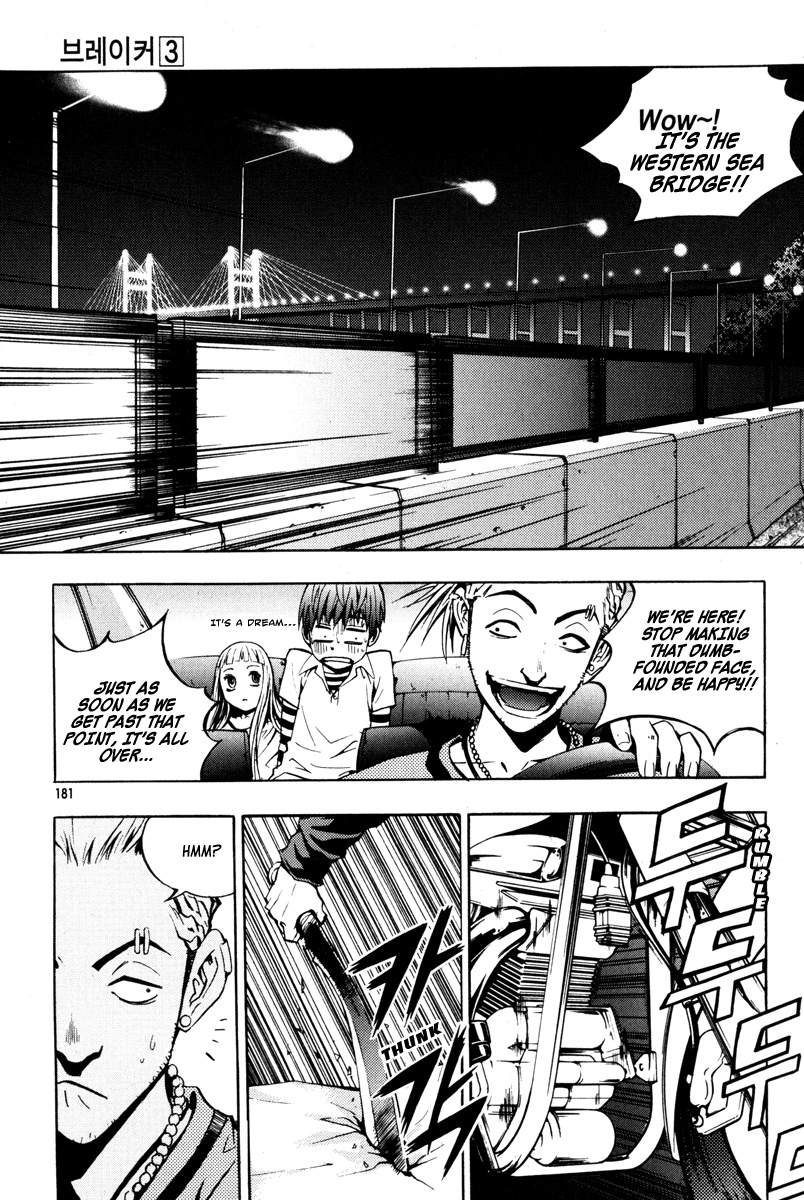 The Breaker Chapter 22 page 20 - Chapter 22