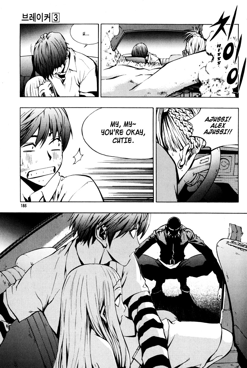 The Breaker Chapter 22 page 23 - Chapter 22
