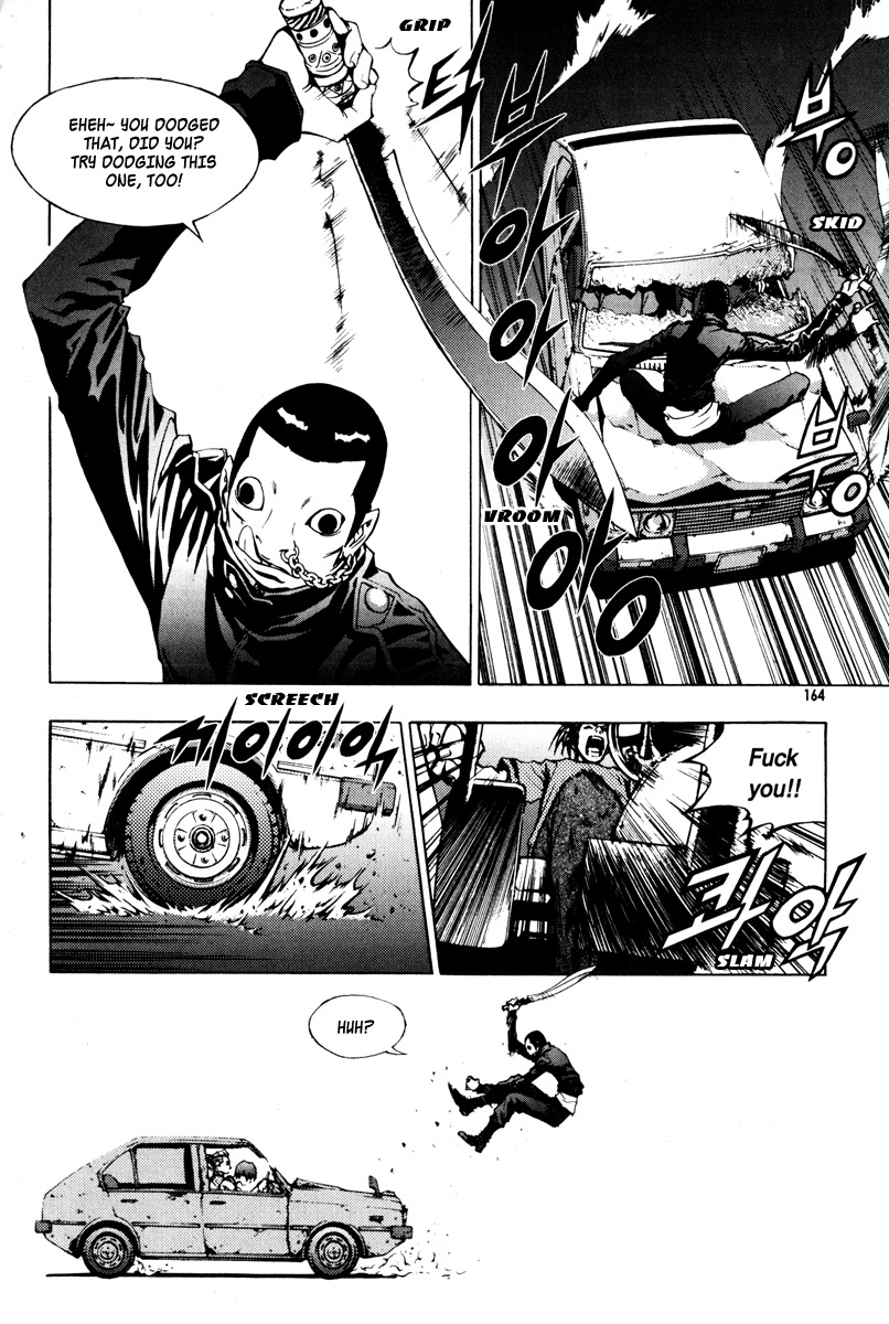 The Breaker Chapter 22 page 4 - Chapter 22