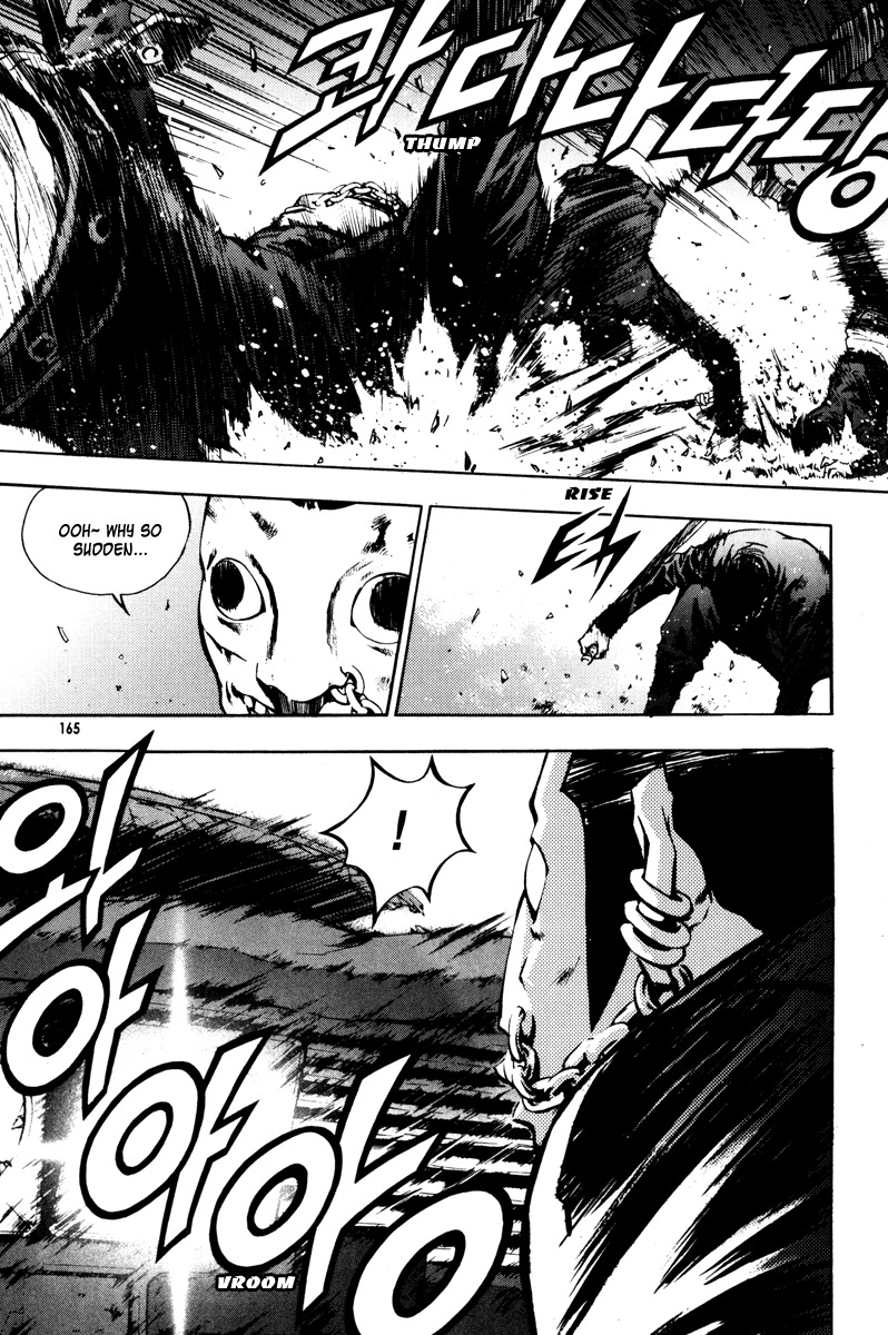 The Breaker Chapter 22 page 5 - Chapter 22