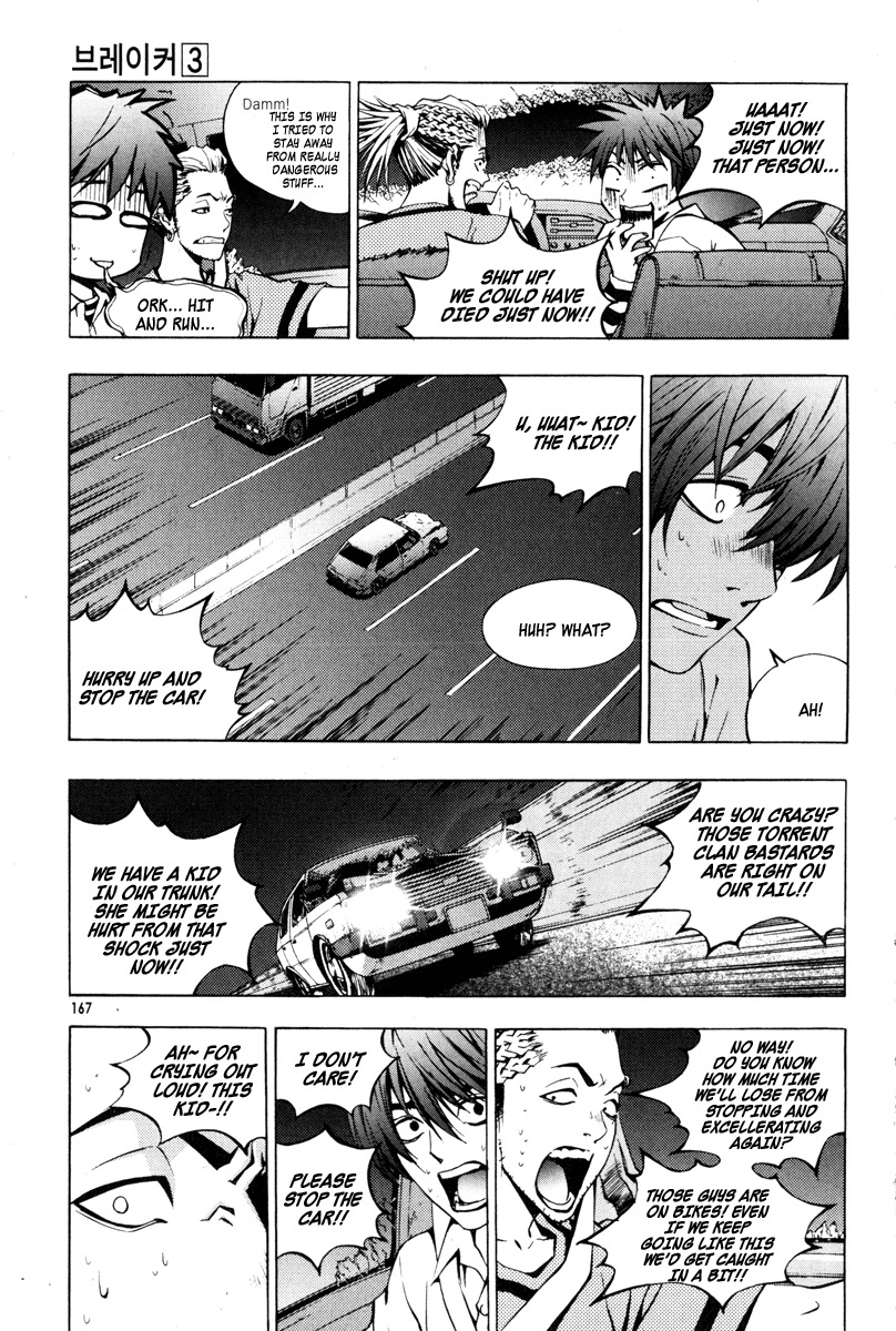The Breaker Chapter 22 page 7 - Chapter 22