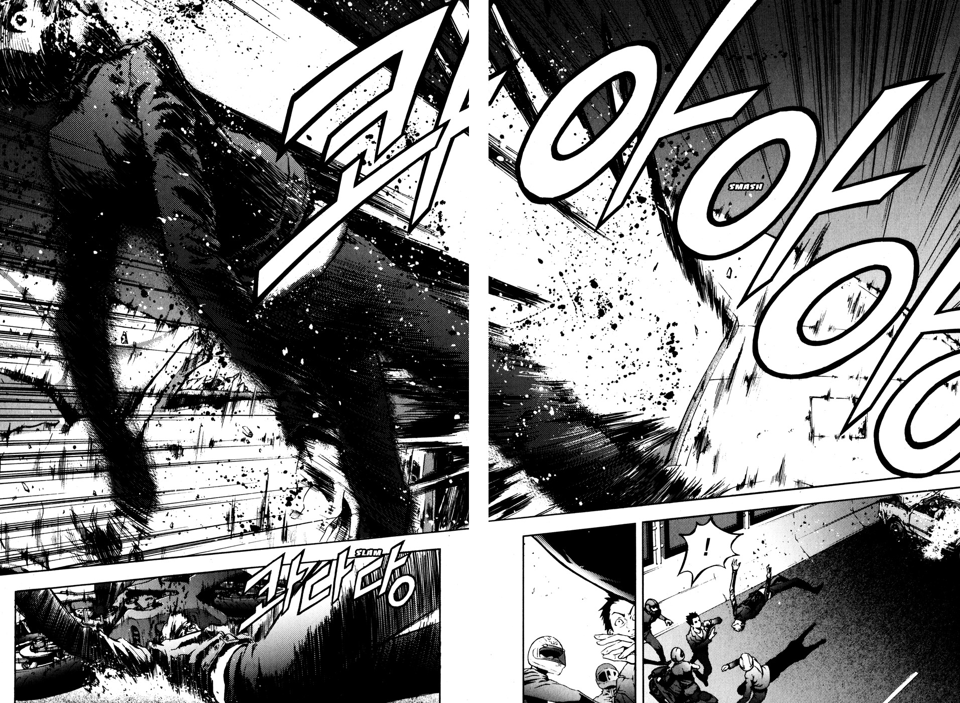The Breaker Chapter 23 page 12 - Chapter 23