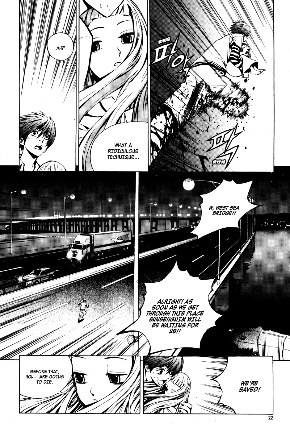 The Breaker Chapter 23 page 19 - Chapter 23