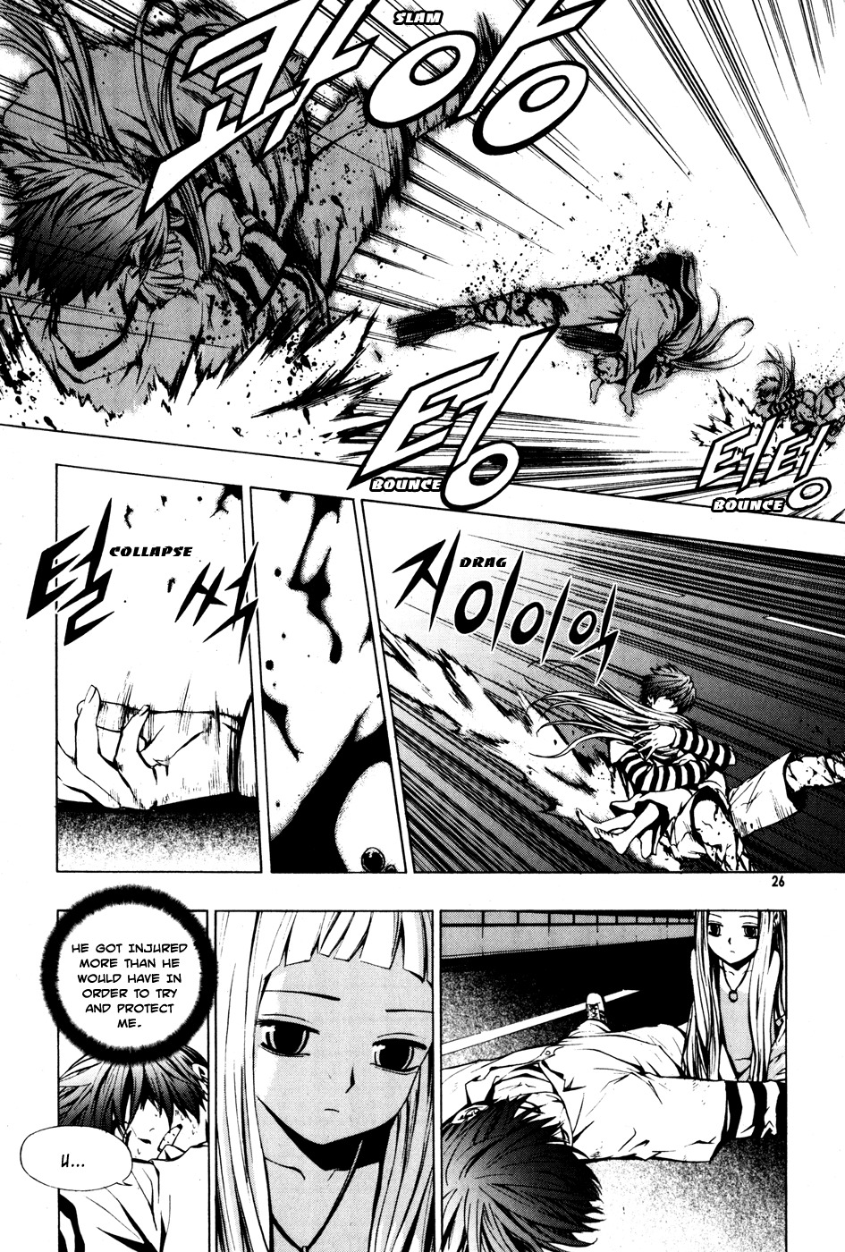 The Breaker Chapter 23 page 23 - Chapter 23
