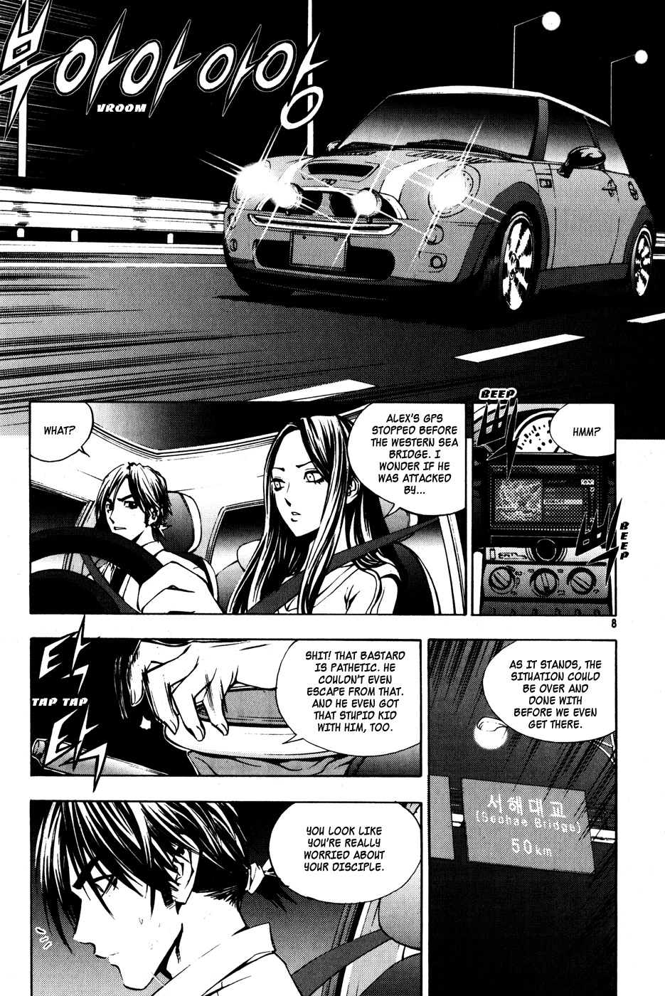 The Breaker Chapter 23 page 6 - Chapter 23